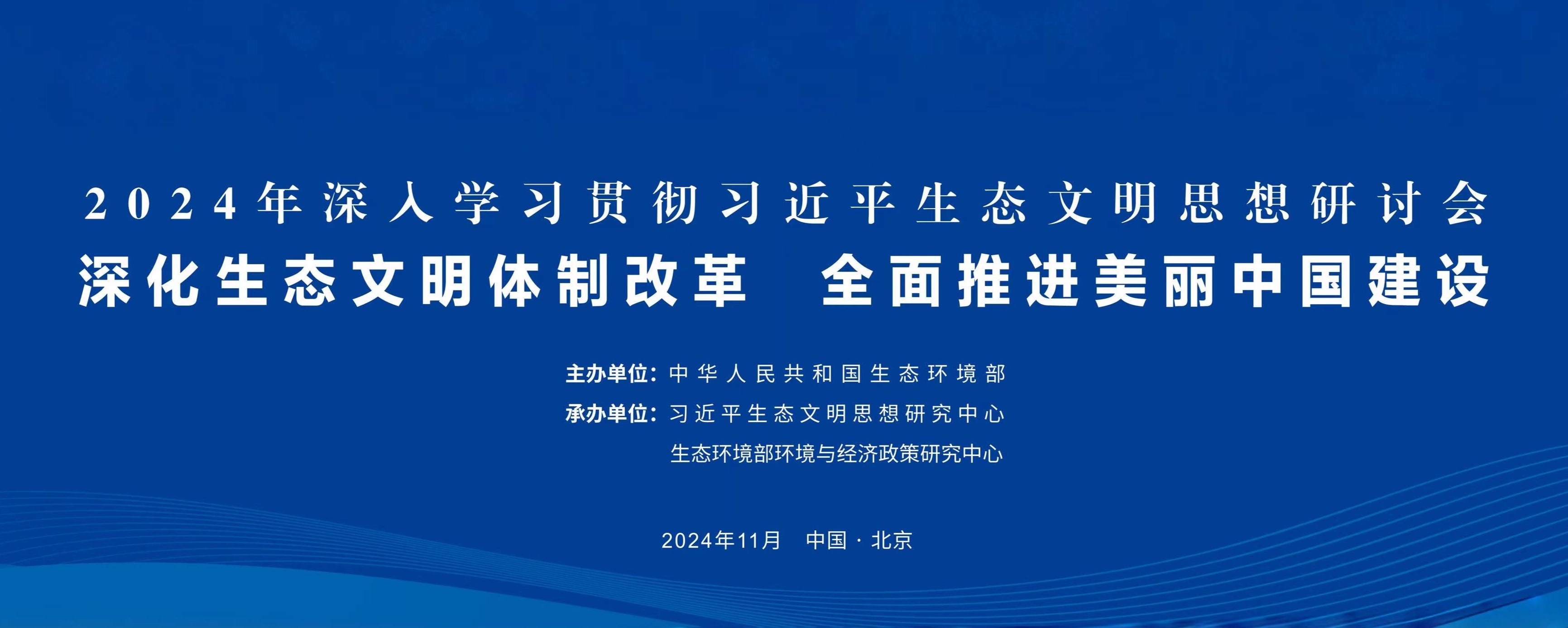 微信圖片_20241202161110.jpg
